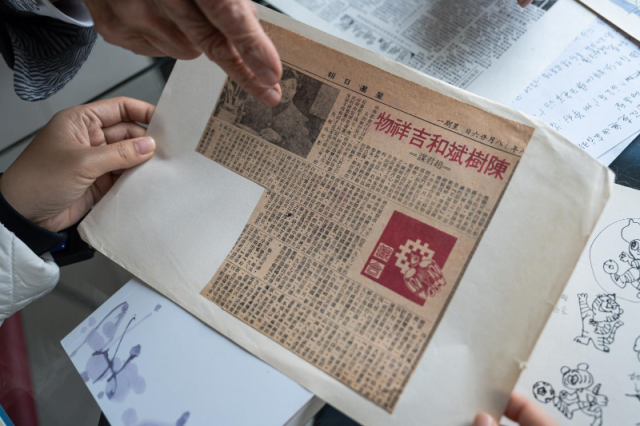 当年报道方唐和吉祥物的文章